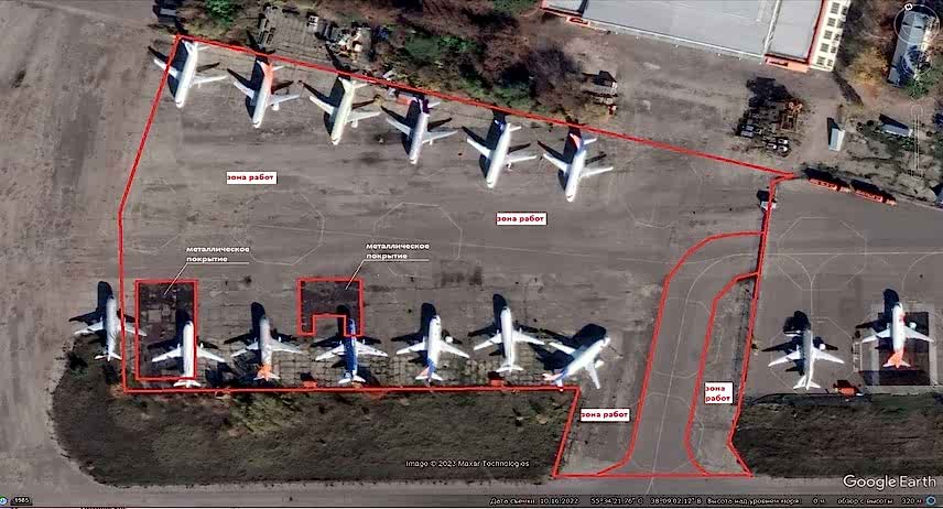 Zhukovsky International Airport